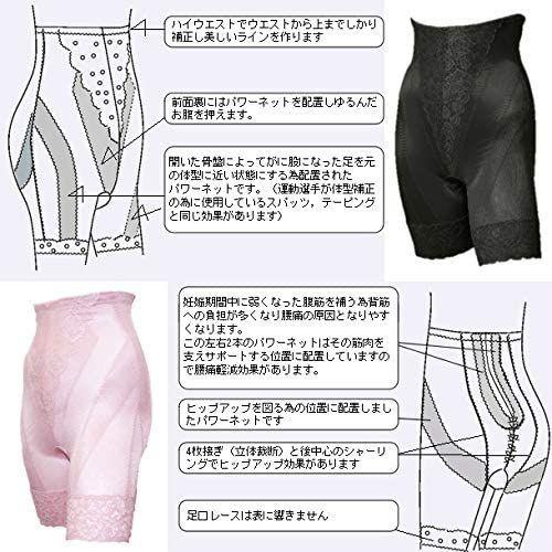 年最新海外 エンゼル 骨盤サポートガードル 日本製 骨盤補正 腰痛を和らげる M ブラック 人気no 1 本体 Atempletonphoto Com