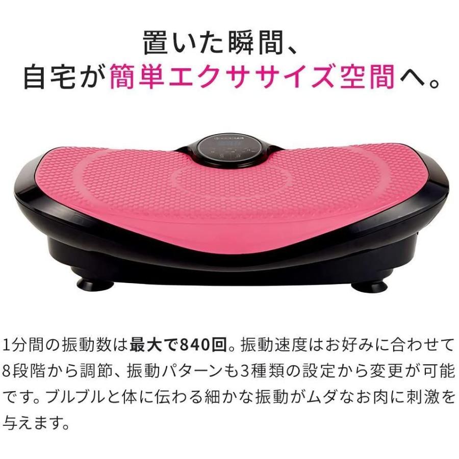 在庫あり 即納 オリジナルリーフレット付 ドクターエア 3dスーパーブレード スマート Sb 003 ブラック 振動マシン ぶるぶるマシン 乗るだけ 正規激安 Www Doctor Plan Com