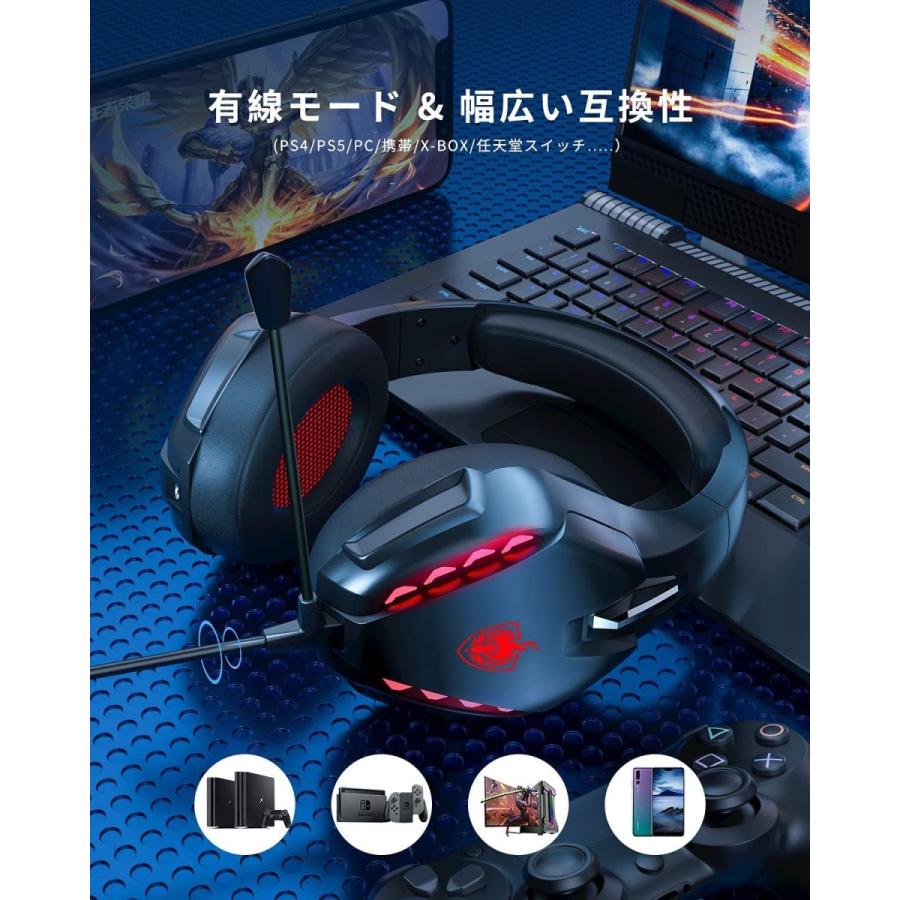 Bluetooth搭載 ゲーミングヘッドセット マイク付き Ps4 ヘッドセット Bluetooth 有線 無線 Ps5 高音質 スイッ あーるずねっと 通販 Yahoo ショッピング