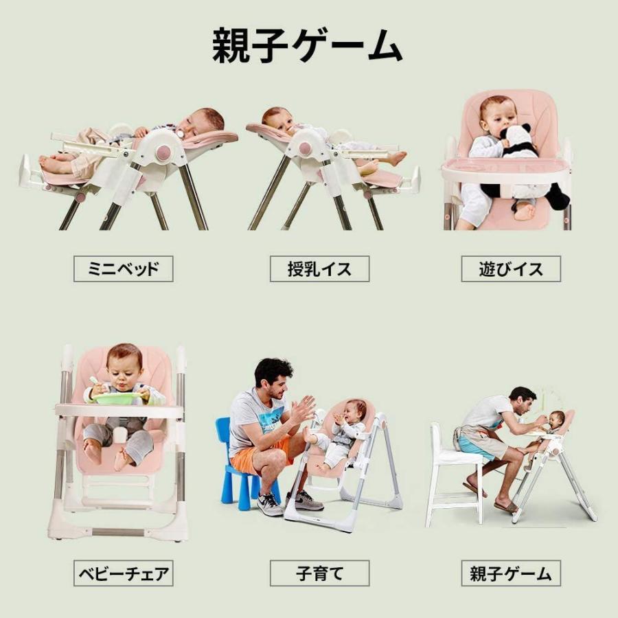 メーカー包装済 Esluve ベビーチェア ハイチェア 食事 折りたたみ 赤ちゃん 椅子 離乳食 椅子 おすすめ ベビーいす食事 高さ調節 赤ちゃん ロー 最安値に挑戦 Claves Org Uy