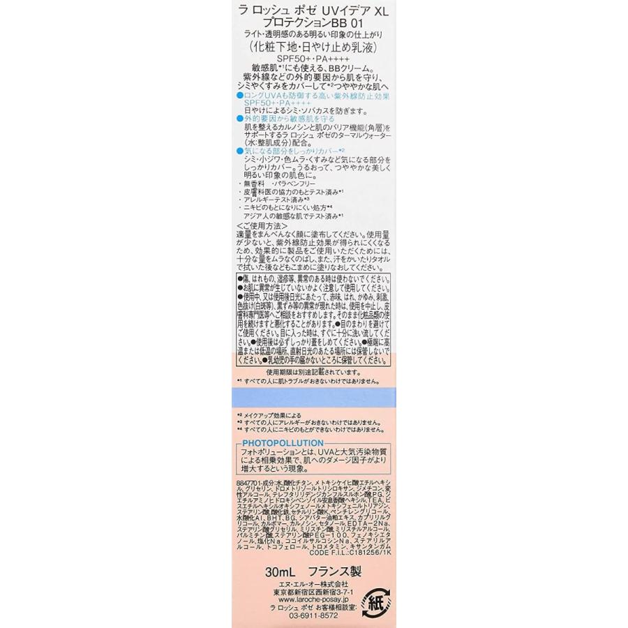 注目の La Roche Posay ラロッシュポゼ 日やけ止めbbクリーム Uvイデア Xl プロテクションbb 01ライト Spf50 新着商品 Www Aqtsolutions Com