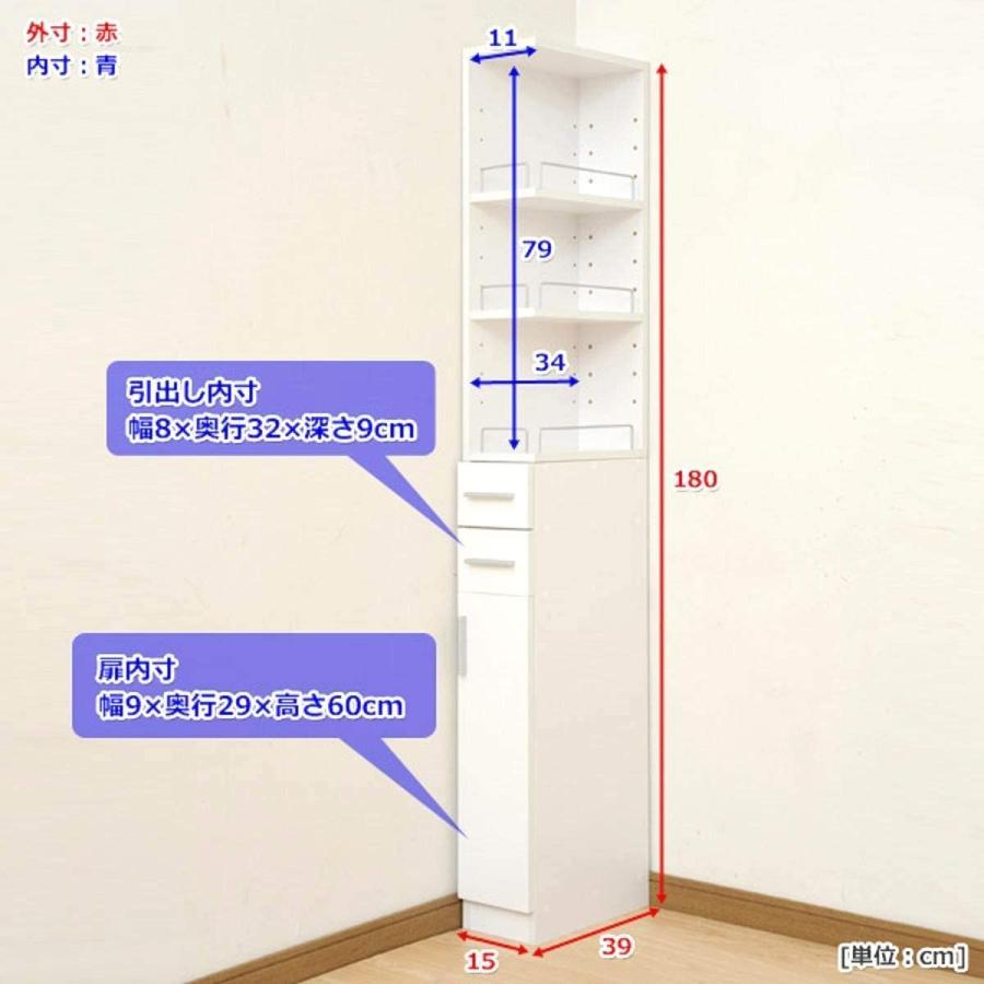 山善 洗面所 収納 幅14 5 奥行39 高さ180cm こぼれ止め付き 棚板高さ調節可能 隙間収納 大容量 組立品 ホワイト Ssr 18 あーるずねっと 通販 Yahoo ショッピング