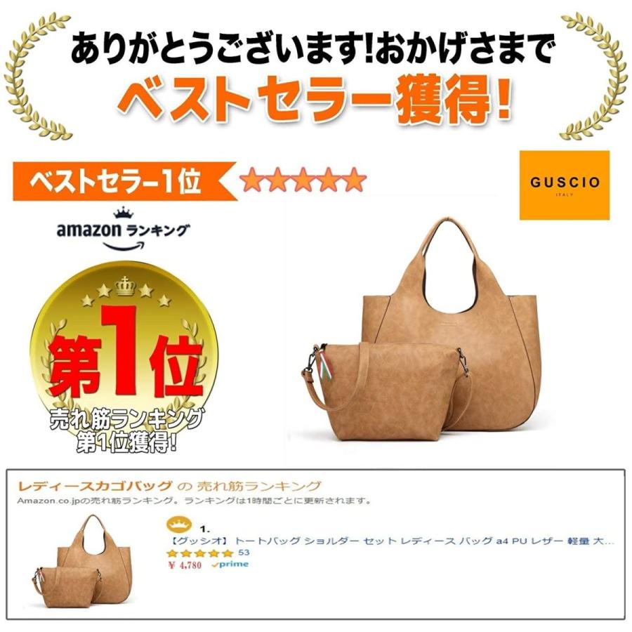 グッシオ ベーシック】3WAY トートバッグ x ショルダーバッグイン グッシオ ベーシック】3WAY トートバッグ x ショルダーバッグイン