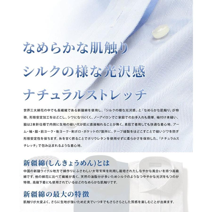 タカキュー ビジネス ワイシャツ 綿100 100双 形態安定 スリムフィット ボタンダウン ジャガード シロ 長袖シャツ メンズ 日