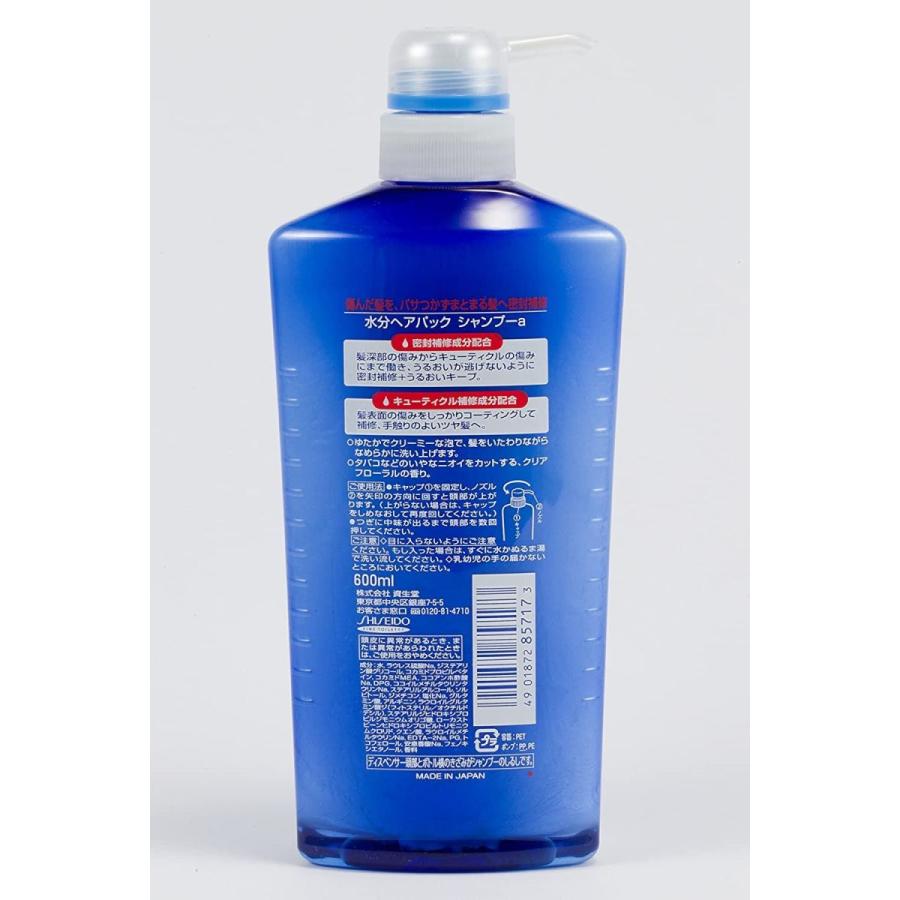 水分ヘアパック シャンプーa ポンプ600ml あーるずねっと 通販 Yahoo ショッピング