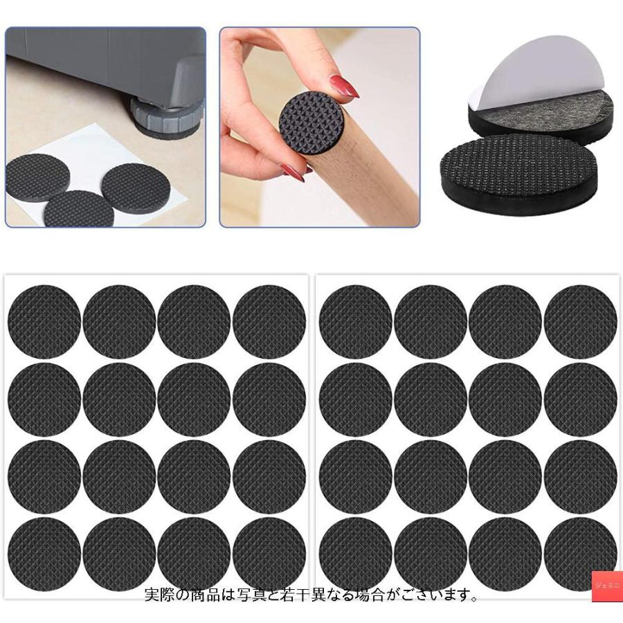SALE/84%OFF】 家具保護パッド 32個入り 円形 EVA防水素材 天然ゴム 脚カバー 防振 防音 床守り 滑り止め 傷止め 衝撃吸収 地震対策 家具 家電 洗濯機 cisama.sc.gov.br SALE/84%OFF】 家具保護パッド 32個入り 円形 EVA防水素材 天然ゴム 脚カバー 防振 防音 床守り 滑り止め 傷止め 衝撃吸収 地震対策 家具 家電 洗濯機 cisama.sc.gov.br