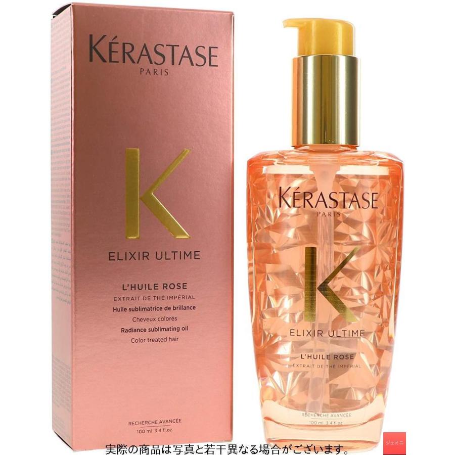激安大特価 ケラスターゼ エリクシール ウルティム ユイルスブリマトライス デ ブリリアンス ラディアンス サブリメーティング オイル 100ml 3 4oz Gys あーるずねっと 通販 Yahoo ショッピング 激安クリアランス Livinginmalta Com