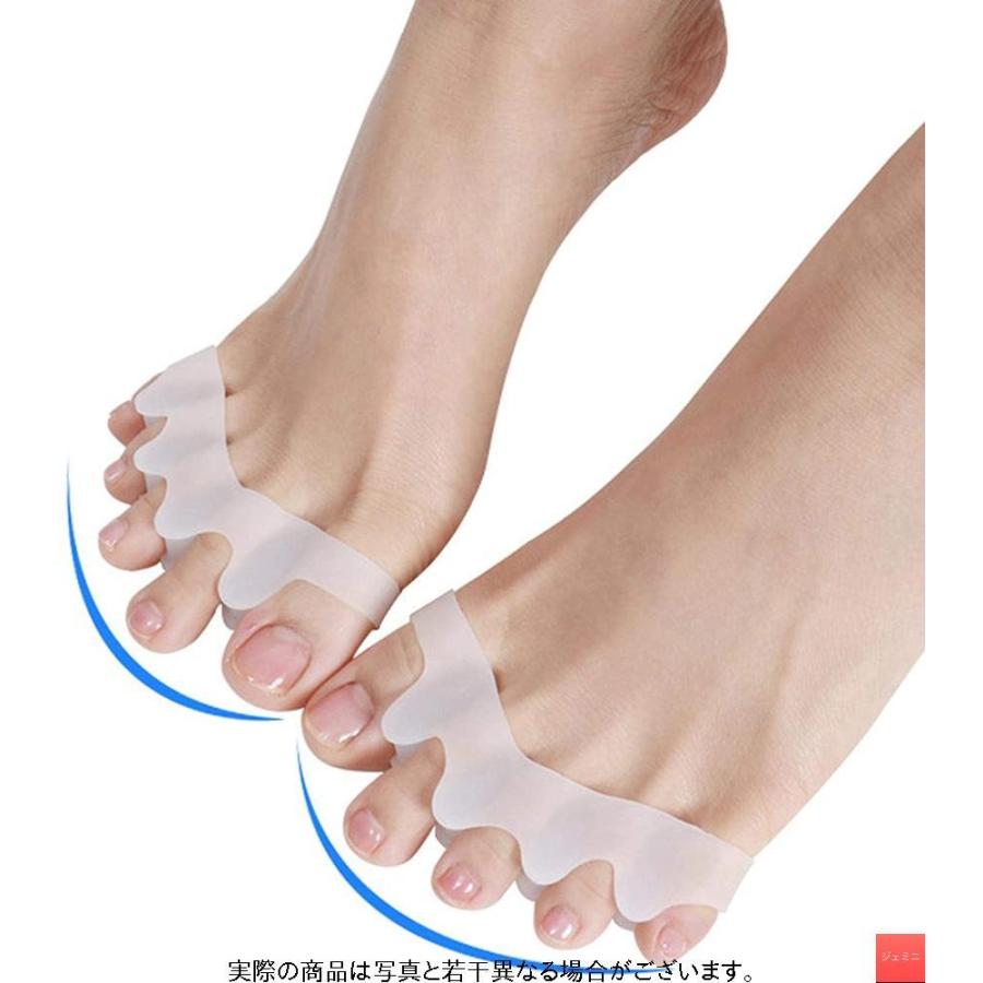 シリコン 内反小趾サポーター 4個 フットケア 小指 男女兼用 足指 大人気 フットケア