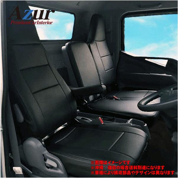 アズール シートカバー ホンダ N Van Nvan Nバン 1列目のみセット Azur Seatcover Nvan アールエス ヤフー店 通販 Yahoo ショッピング