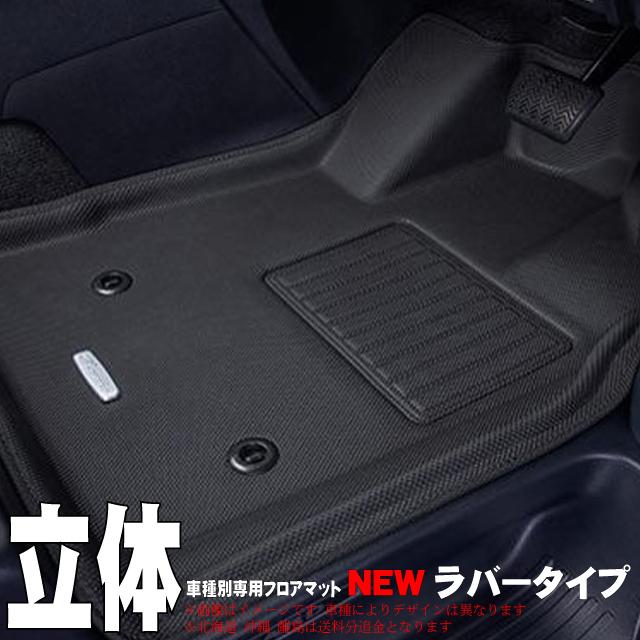 【 EKクロス 型式 B34W/B35W B37W/B38W 年式 H31/4- ※助手席固定フック無車:付属フックで固定 】 クラッツィオ 立体マット ラバータイプ ≪ 1列目&2列目 ≫ | Clazzio