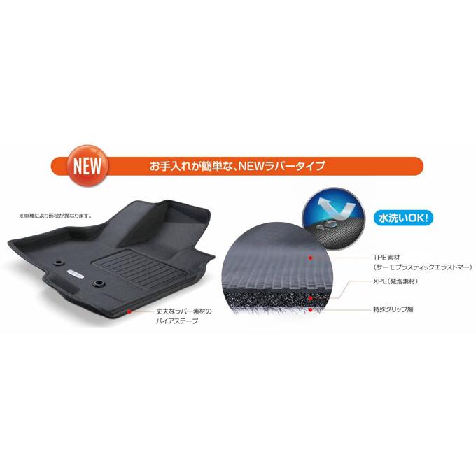 【 デリカミニ 型式 B34A/B35A B37A/B38A BA1A/BA2A BA5A/BA6A 年式 R5/5- アンダードロー不可 】 クラッツィオ 立体マット ラバータイプ ≪ 1列目&2列目 ≫ | Clazzio | 06