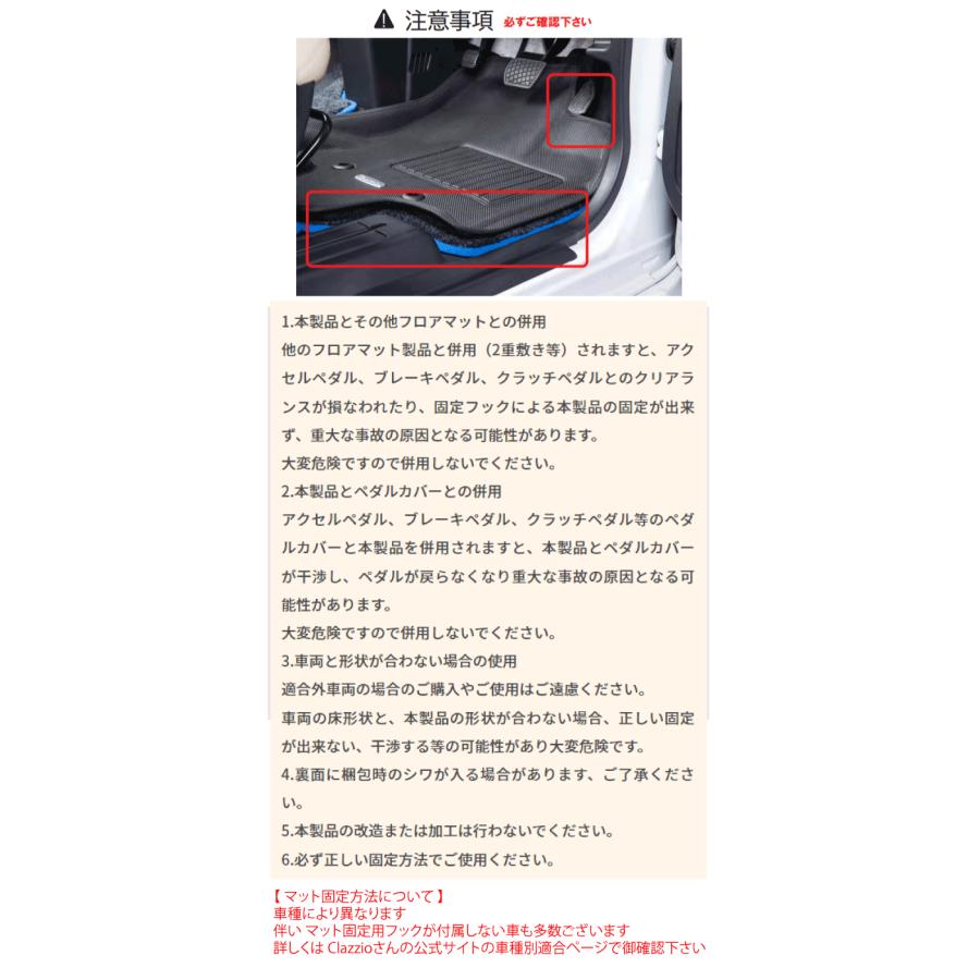Clazzio（クラッツィオ） 【 ランクル250 ≪ 定員7人 ≫ 型式 GDJ250W