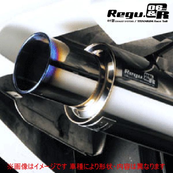 【 インプレッサスポーツワゴンWRX 4WD 型式 TA-GGA EJ20ターボ 年式 2002/11-2007/6 アプライド：C/D/E/F/G 5MT車/4AT車 】 柿本 Regu.06&Rマフラー B21316