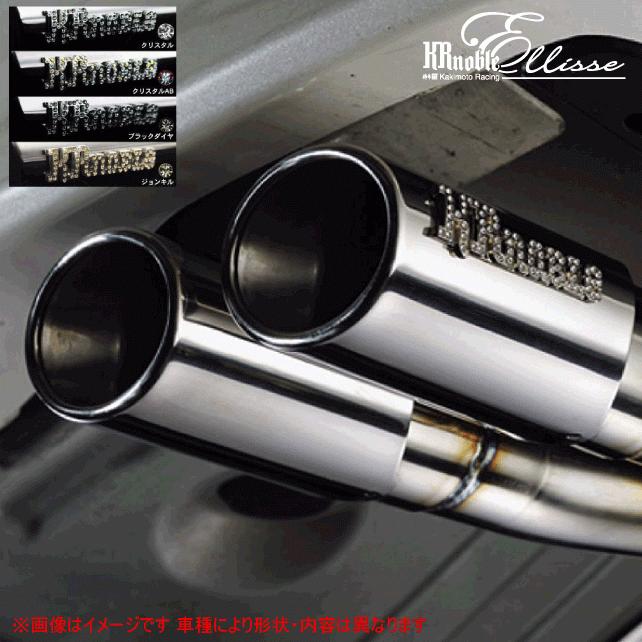 人気ブランドを オデッセイアブソルート 2 4l Ff車 型式 La Aba Rb1 エンジン K24a 年式 03 10 08 10 5at車 柿本 Krノーブルエリッセマフラー H Kakimoto H Dba Rb1 アールエス ヤフー店 通販 Yahoo ショッピング 値引 Www Doctor Plan Com