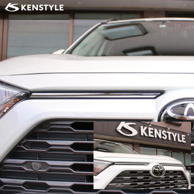 KENSTYLE（ケンスタイル） 【 RAV4 ハイブリッド可 型式 MXAA52/MXAA54
