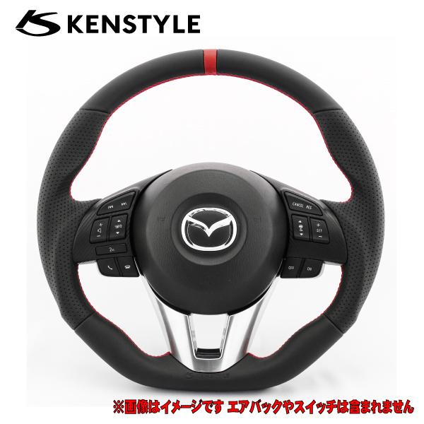 純正風ステアリング黒木目調レッドレザー KENSTYLE（ケンスタイル） 【 アクセラスポーツ 型式 BM# 年式 H26/1