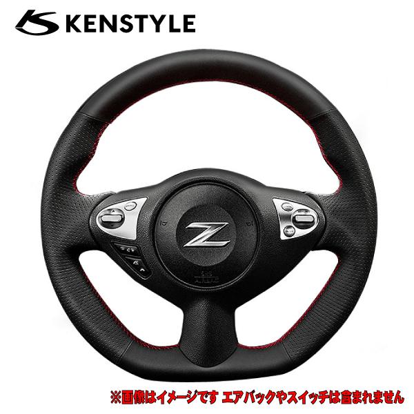 KENSTYLE（ケンスタイル） 【 フェアレディZ 型式 Z34 年式 H20/12