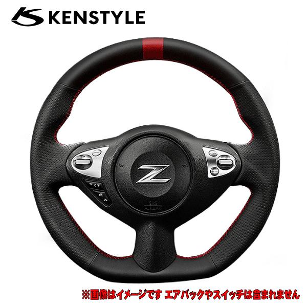 KENSTYLE（ケンスタイル） 【 フェアレディZ 型式 Z34 年式 H20/12