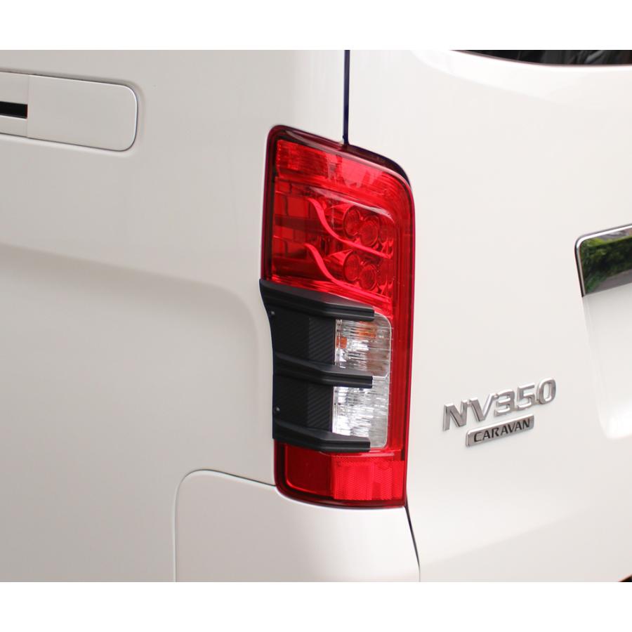 ケンスタイル テールレンズカバー キャラバン ナローボディ 型式 E26 年式 H29/7- グレード プレミアムGX ≪ マッドブラック塗装仕様 ≫ | KENSTYLE | 07