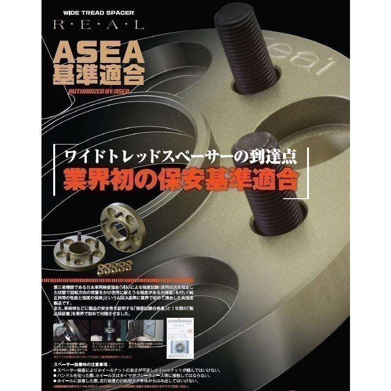 せんぷー様　ワイトレ　KSP エンジニアリング KSPエンジニアリング 【 CX-8 CX8 型式 KG2P 年式 2017/12- PCD:114.3