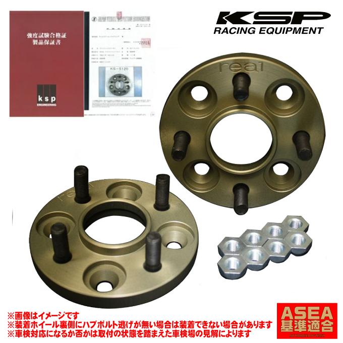 KSPエンジニアリング 【 ADバン 型式 Y12系 年式 2006/12- PCD:100 4H