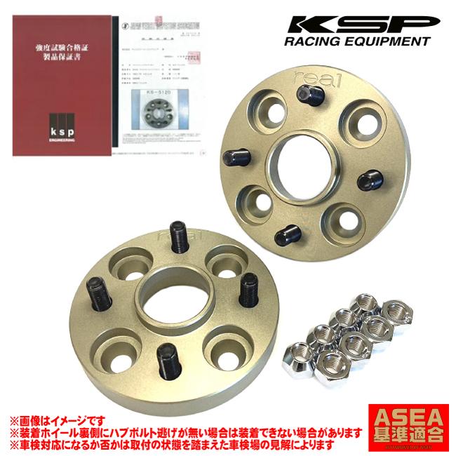 KSPエンジニアリング 【 スイフト 型式 ZC13S/ZC43S/ZC53S/ZC83S 年式