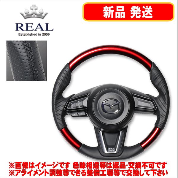 値引 レアル ステアリング アクセラハイブリッド By 後期 H28 7 パールレッド ブラックユーロステッチ Mzd Rdw Bk 新品 Intime Univ Org