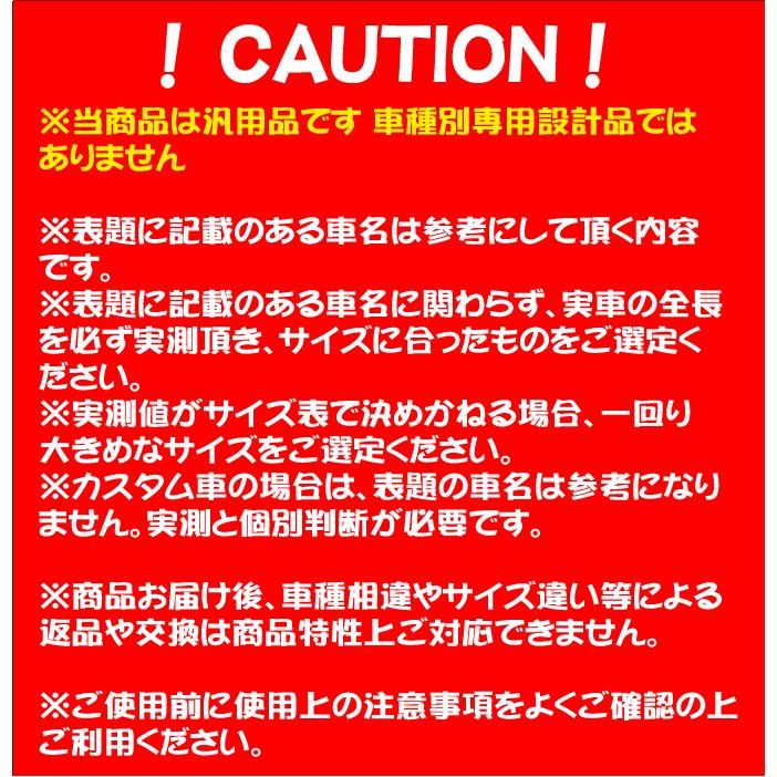 【 レクサス RX450h 型式 20系 】 ユニカー ボディカバー ≪ スーパーユニテックス ≫【 品番：BV-613 サイズ：XB 実車全長：4.71mから4.90m 】｜rs-online｜06