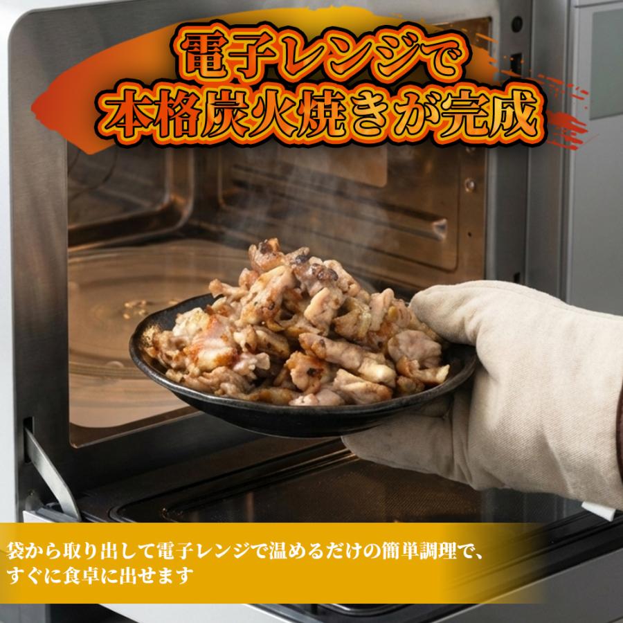 鶏ハラミ炭火焼 5kg（500g×10袋）鶏肉 ハラミ はらみ 焼き鳥 やきとり 炭火焼き 炭火 お弁当 おかず おつまみ 冷凍食品 電子レンジ調理可能 レンチン 送料無料_3