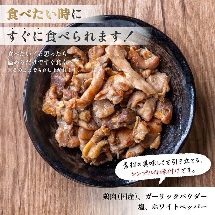 親鶏ガーリック おつまみ 酒の肴 温めるだけ 5kg (100g×50袋) おかず お弁当のおかず 晩酌 常温保存 国産鶏肉 レトルト レンジ調理OK 送料無料