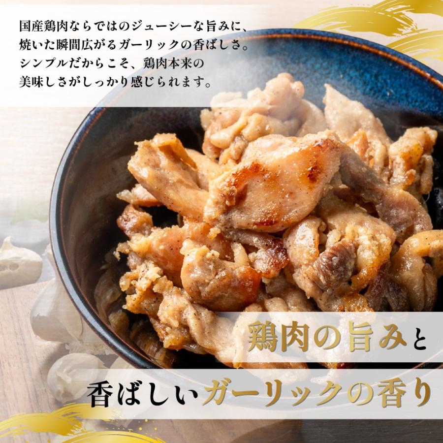 親鶏ガーリック おつまみ 酒の肴 温めるだけ 5kg (100g×50袋) おかず お弁当のおかず 晩酌 常温保存 国産鶏肉 レトルト レンジ調理OK 送料無料