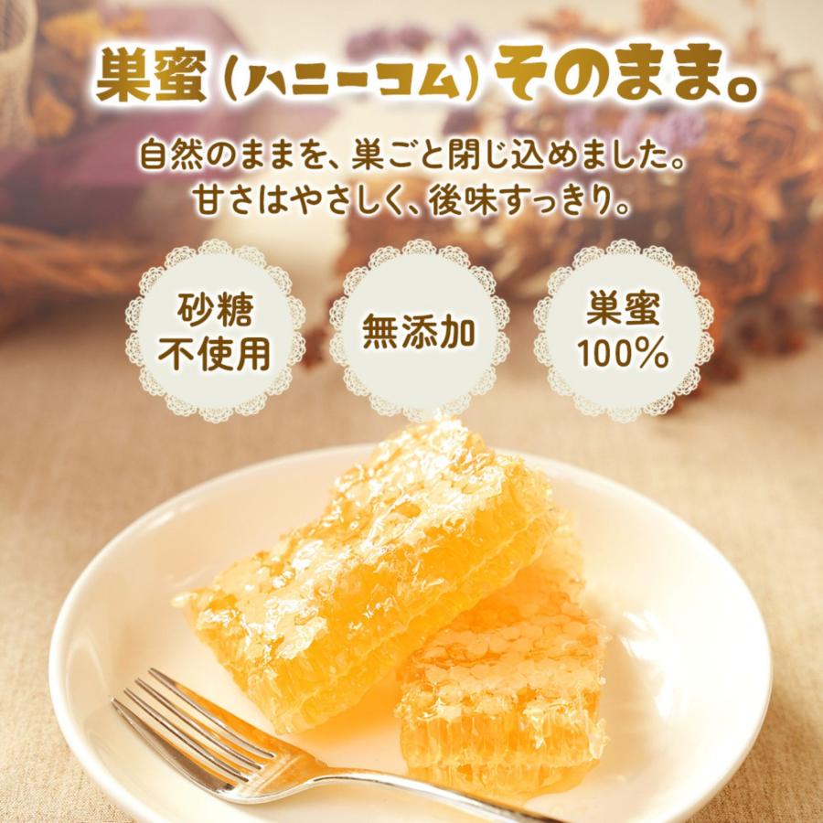 【巣蜜/コムハニー】ニホンミツバチの国産百花蜜④　679g 楽天市場】国産純粋 巣みつ（巣蜜・コムハニー）約300g ギフト