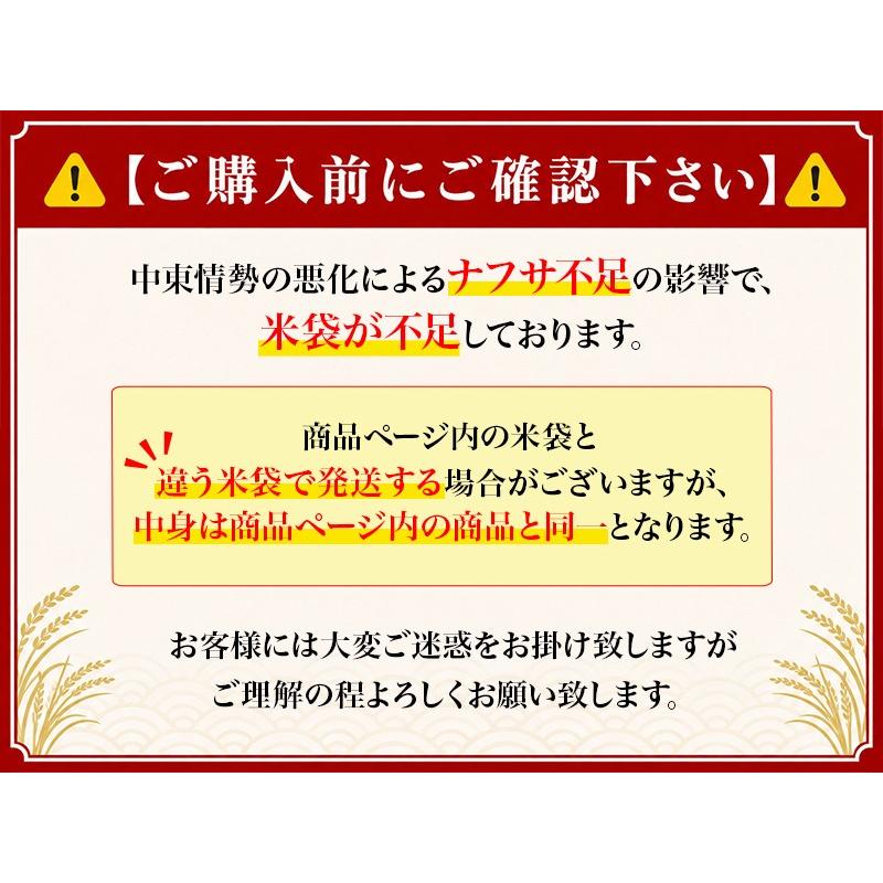 在庫処分価格！】送料無料 令和7年 秋田県産 あきたこまち 10kg 白米
