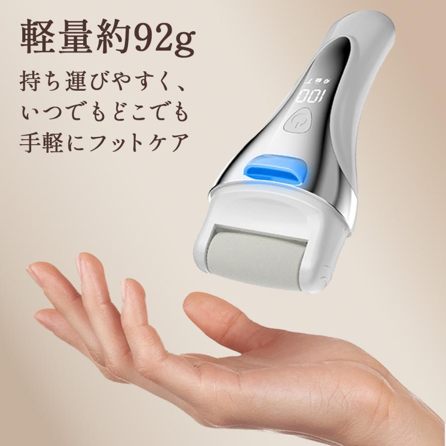 かかと 角質ケア 角質リムーバー 電動 かかとケア 角質除去 やすり