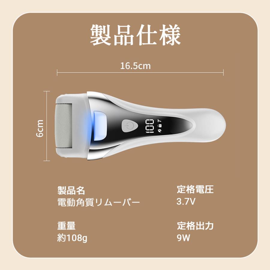 かかと 角質ケア 角質リムーバー 電動 かかとケア 角質除去 やすり