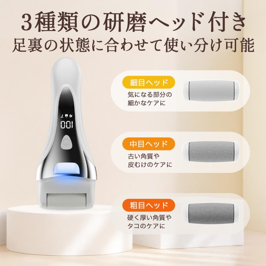 かかと 角質ケア 角質リムーバー 電動 かかとケア 角質除去 やすり