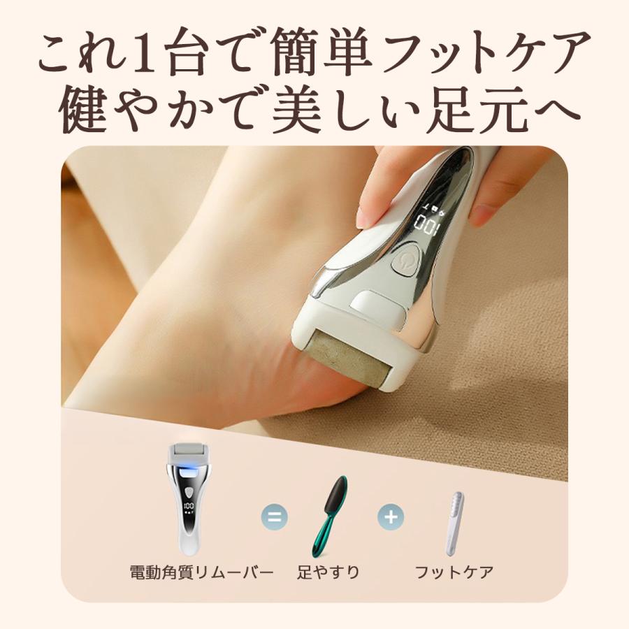 かかと 角質ケア 角質リムーバー 電動 かかとケア 角質除去 やすり