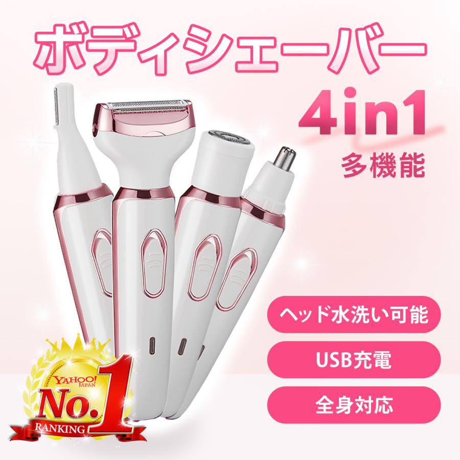ボディ・フェイスケア SUPER WAVE J SUPER WAVE Jおすすめレシピ | パルティール｜ | Partir（パルティール