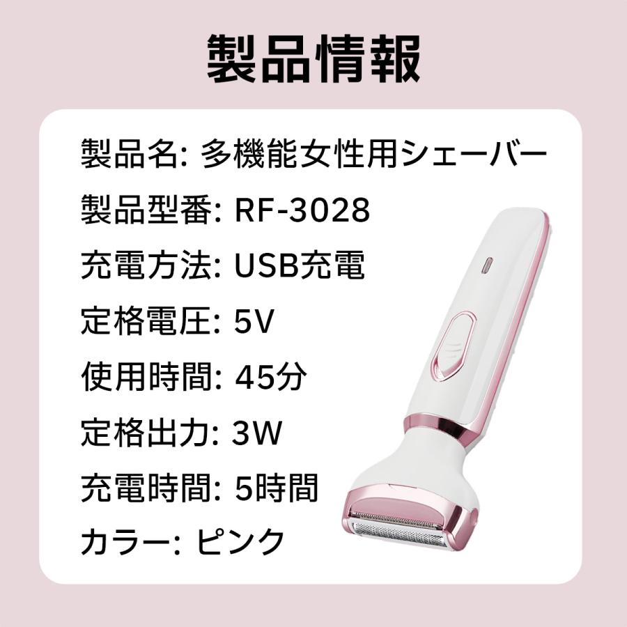 レディースシェーバー VIO 全身 顔 4in1 usb ボディシェーバー 防水