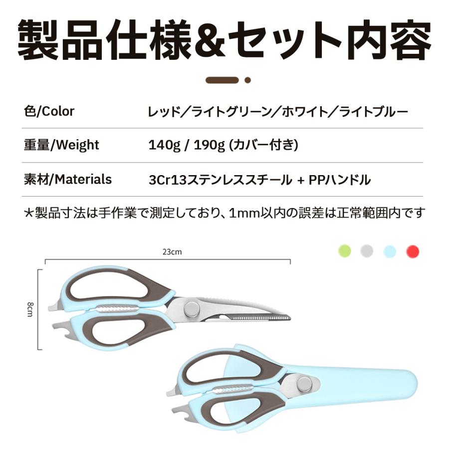 キッチンバサミ 分解 はさみ 携帯用 まな板いらず ステンレス キッチンバサミ 分解 はさみ 携帯用 まな板いらず ステンレス