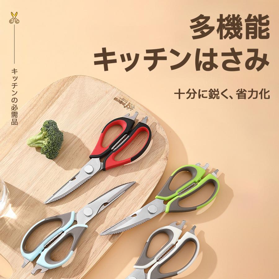 キッチンバサミ 分解 はさみ 携帯用 まな板いらず ステンレス キッチンバサミ 分解 はさみ 携帯用 まな板いらず ステンレス