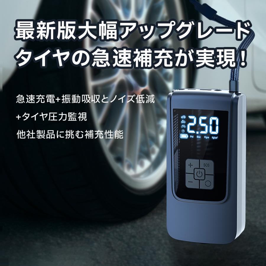 空気入れ 電動 自動車 充電式 バイク コンパクト エアーポンプ 車 小型 