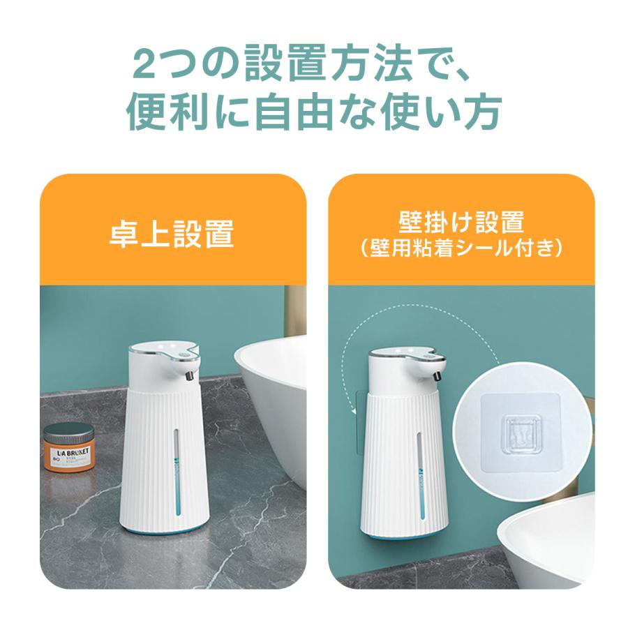ソープディスペンサー 壁掛け 自動 泡 ハンドソープ 液体 コンパクト