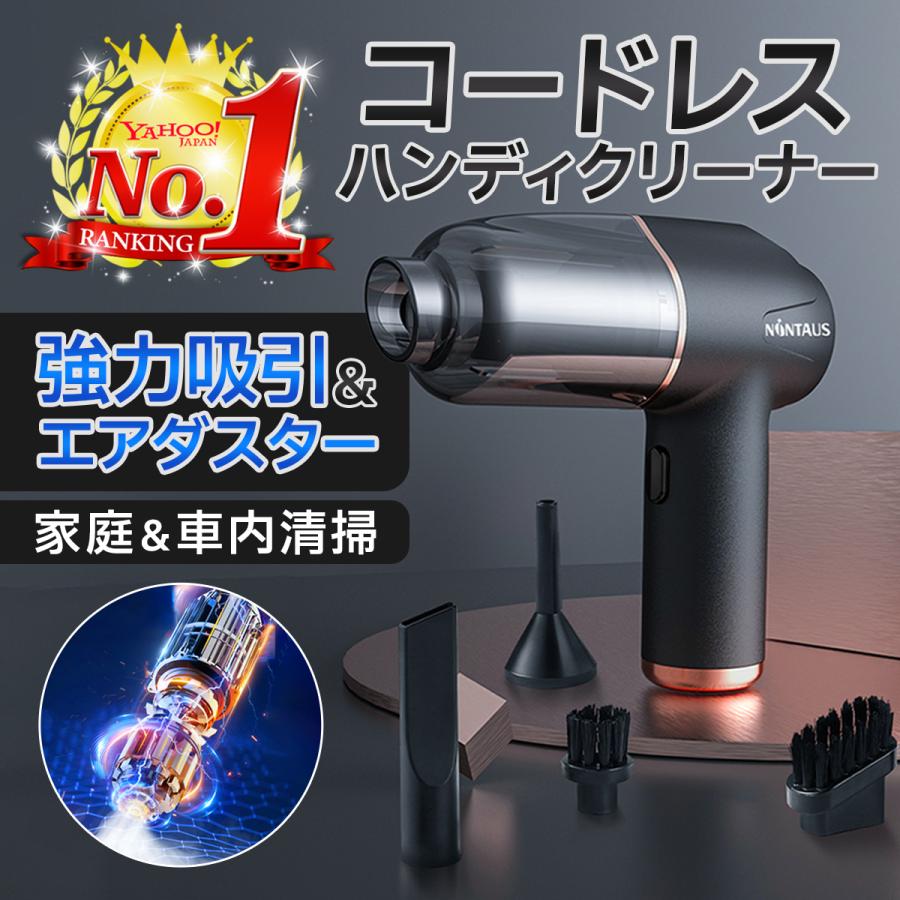 ハンディークリーナー 強力 掃除機 車 コードレス カークリーナー usb