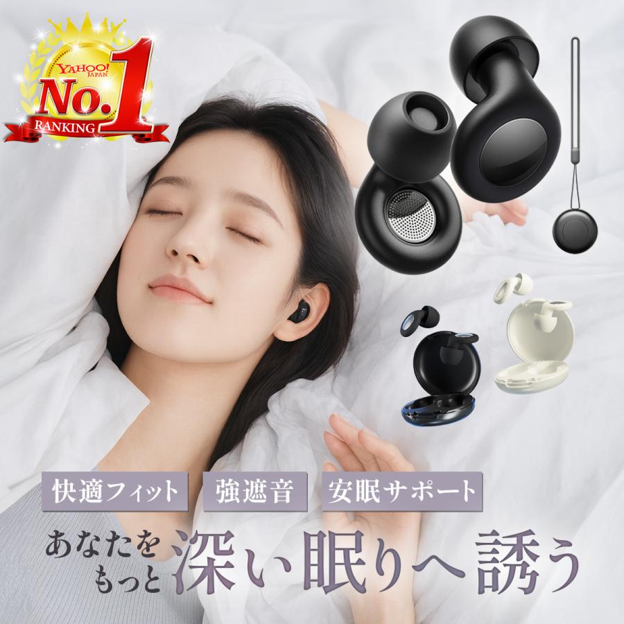 耳栓 睡眠用 高性能 完全遮音 シリコン 快眠 水泳ノイズ軽減 超軽量