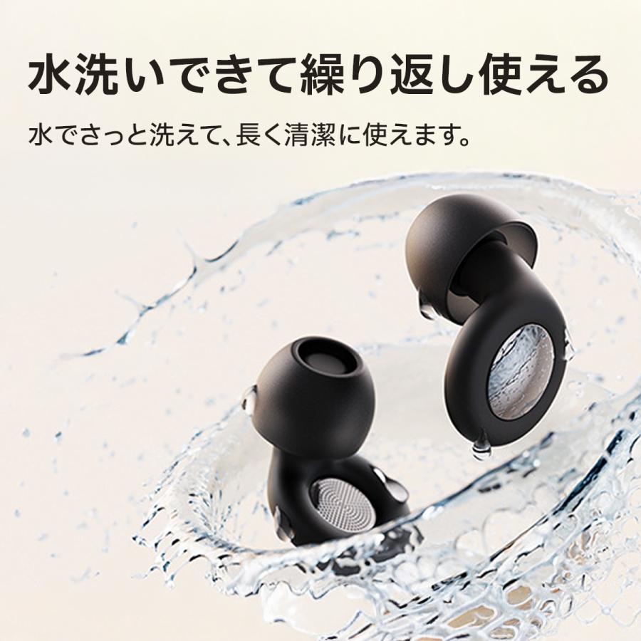 耳栓 睡眠用 高性能 完全遮音 シリコン 快眠 水泳ノイズ軽減 超軽量