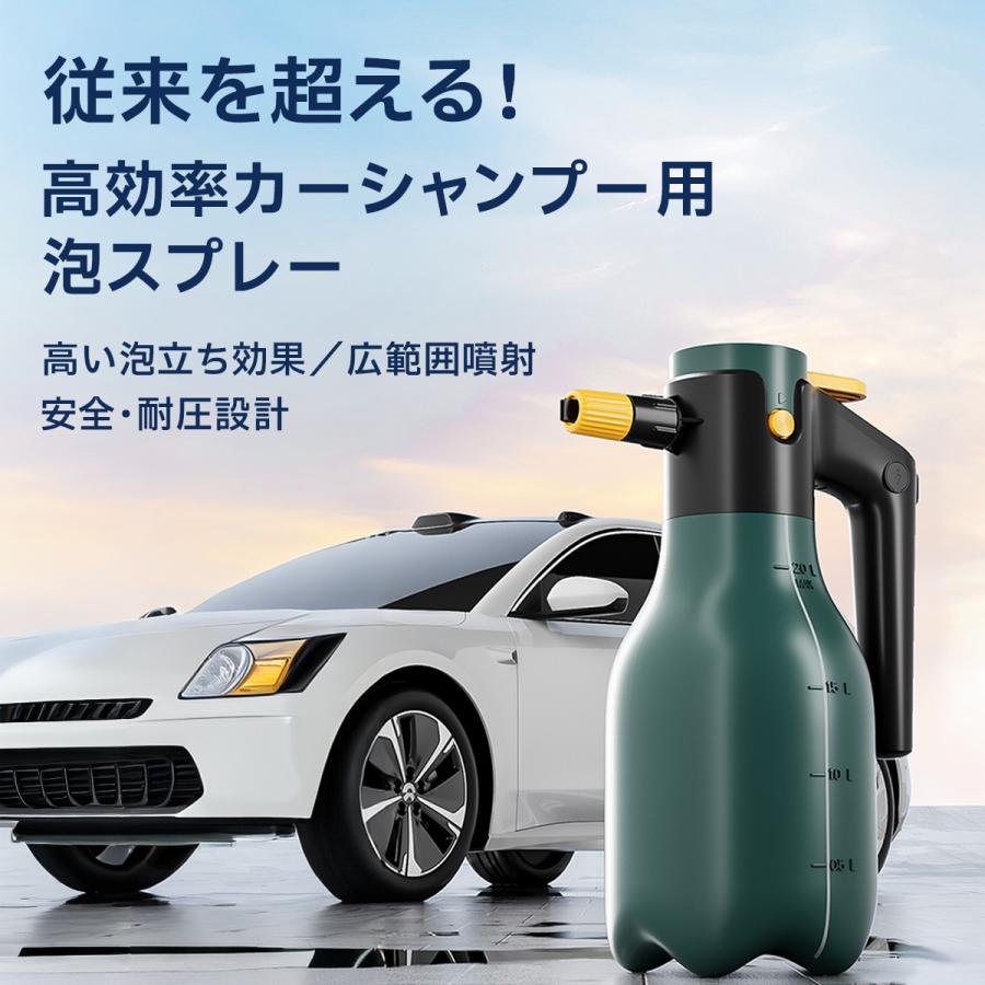 【３点セット】充電式ハンディーウォッシャー、泡洗車フォームガン、ブロアー 洗車 泡 フォームガン 電動 カーシャンプー ガン スプレー ハンディ