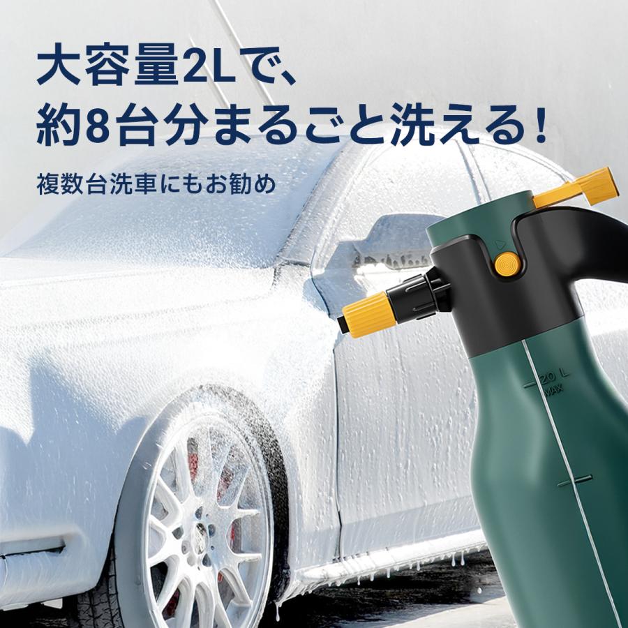 洗車 泡 フォームガン 電動 カーシャンプー ガン スプレー ハンディ