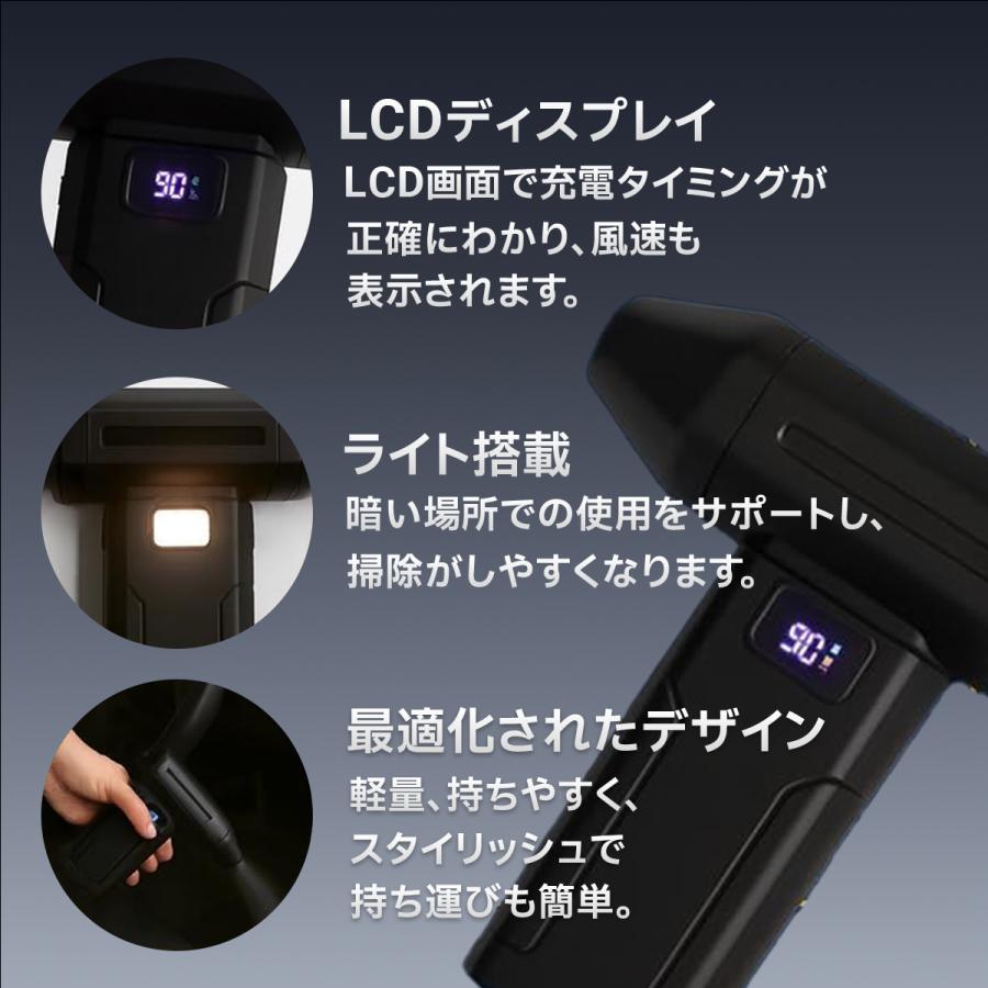 エアダスター ターボファン ブロワー 電動 充電式 強力 強風 小型 ミニ