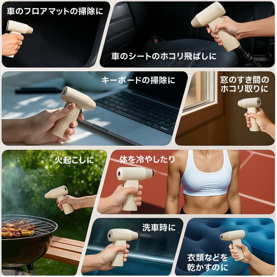 エアダスター ターボファン ブロワー 電動 充電式 強力 強風 小型 ミニ